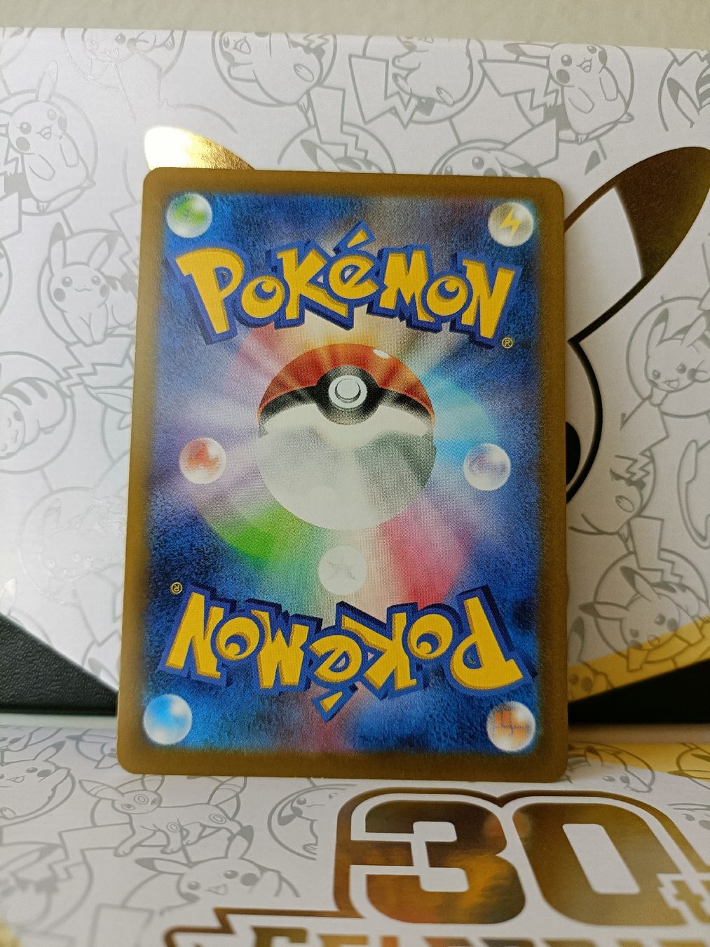 Pokémon Sammelbilder & Trading cards: Hops-Trevenant AR (m2a) JP – Gebraucht aus Zürich von Sysyem-pokemon 1