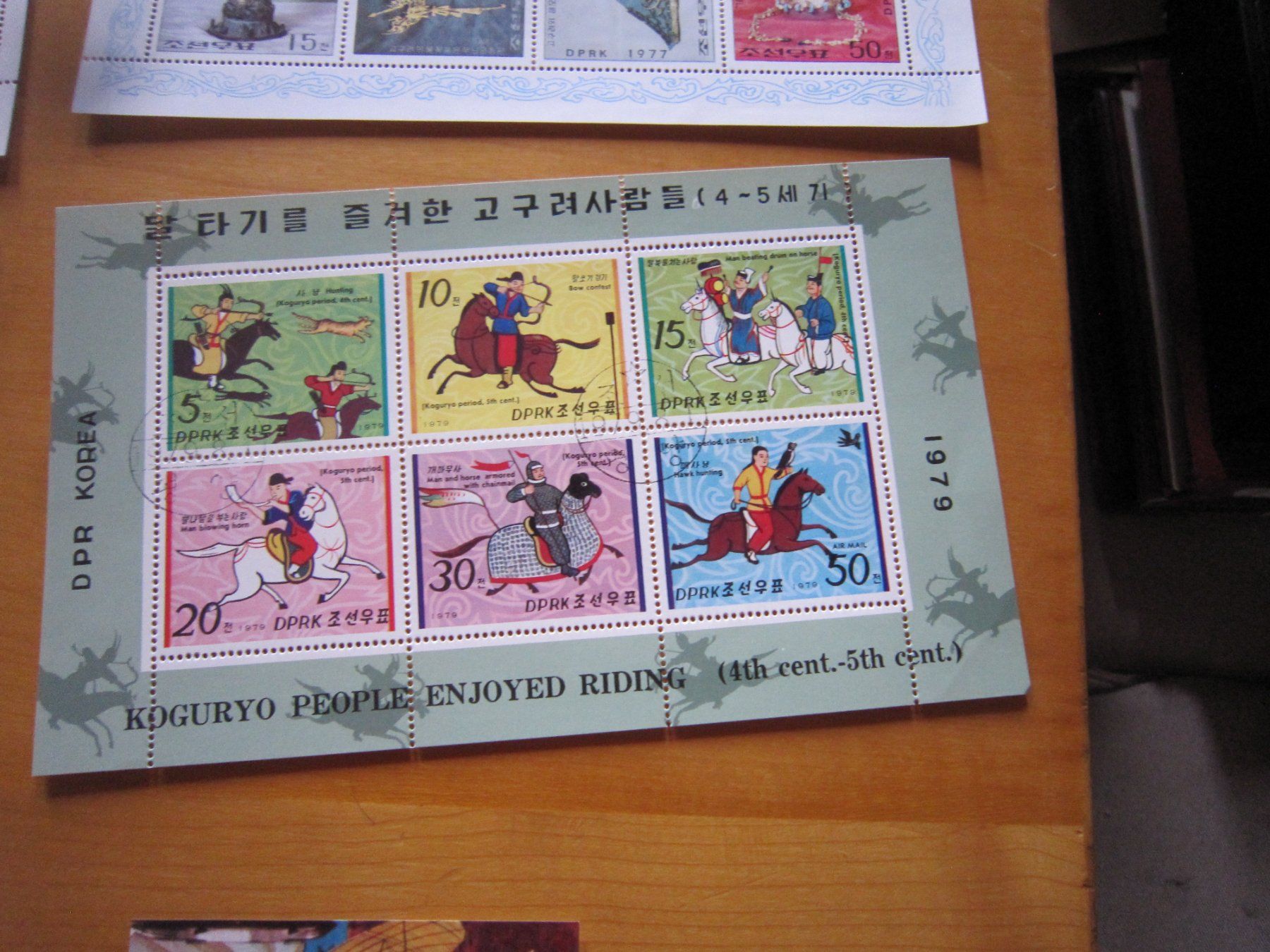 Alle Briefmarken: LOT CHOREA Sammlung Block ab nur 75 RP – Gebraucht aus Gordola von Polentaefung 3