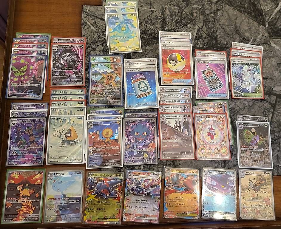 Pokémon Cartes à collectionner: Pokemon Karten zu verkaufen – D'occasion à Oberhof par Flipper404
