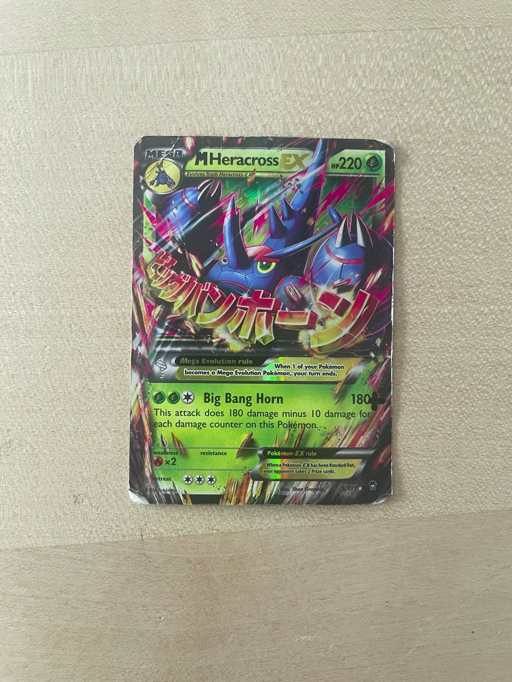 Cartoline: Nur Reverse Holo und  Holo-Pokemon – Usato da Pfäffikon ZH venduto da MiMaMePa 1