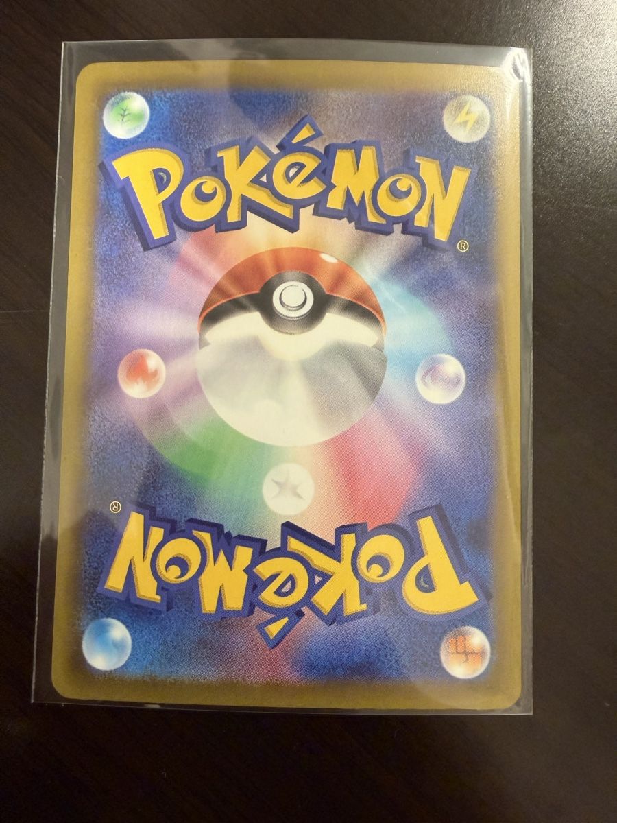 Pokémon Sammelbilder & Trading cards: Altaria Pokemon AR JP  – Neu (gemäss Beschreibung) aus Muttenz von sab_qrm6 1