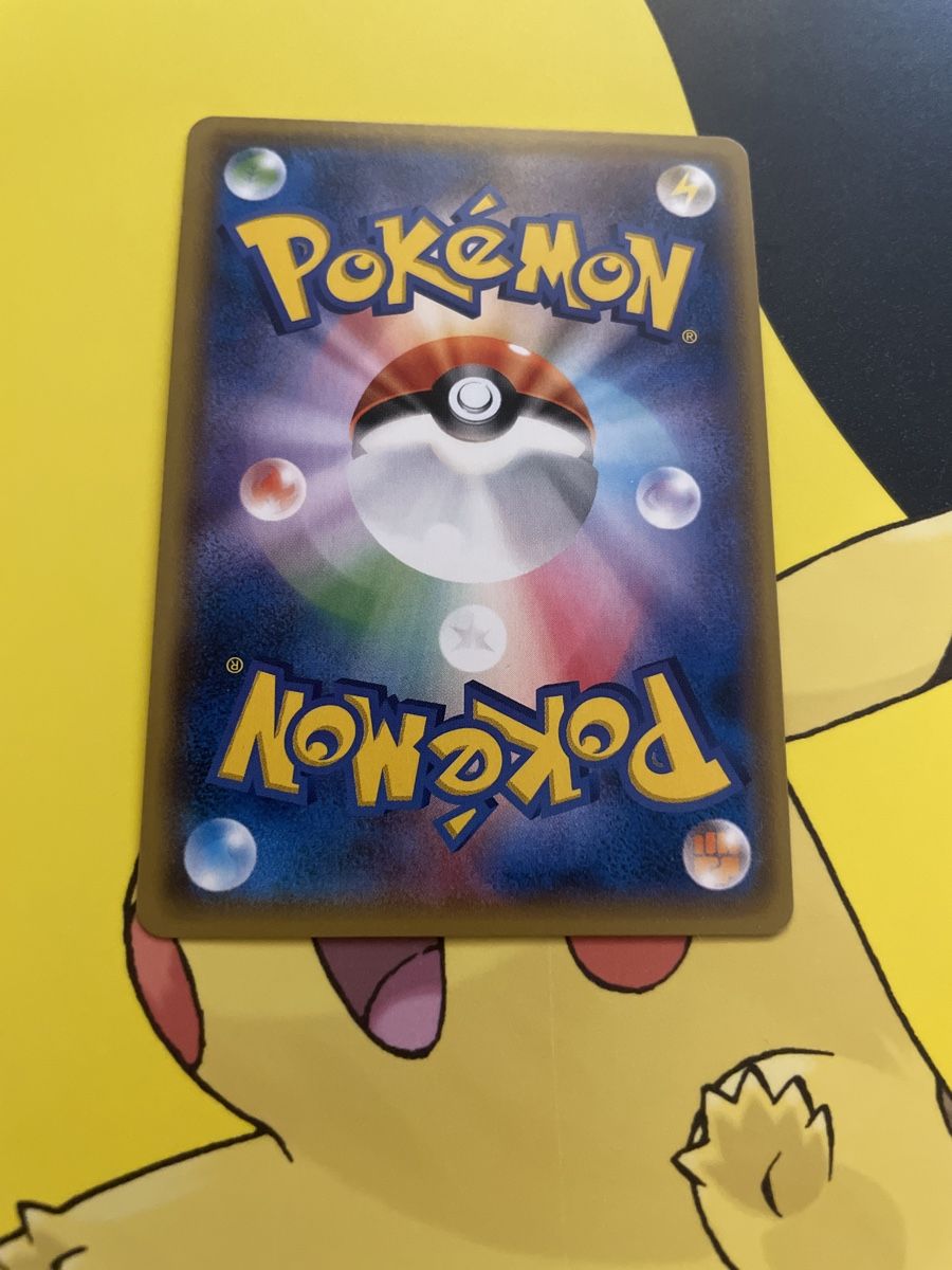 Pokémon Carte collezionabili: Machomei Holo Japanisch CP6 Machamp – Nuovo (secondo la descrizione) da Bazenheid venduto da Toulouse12 1