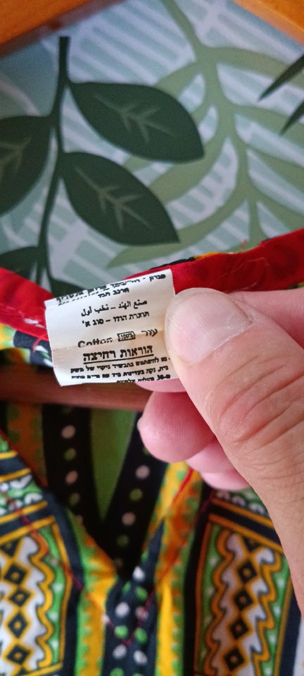 Tuniken: Red Dashiki Tunic African Print Size M  – Neu (gemäss Beschreibung) aus Zürich von cat_9cvz 2