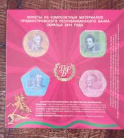 Set Transnistrische Rubel - 2014  Moldova