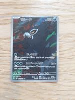 Pokemon Zarude 090/081 JP Abyss Eye
