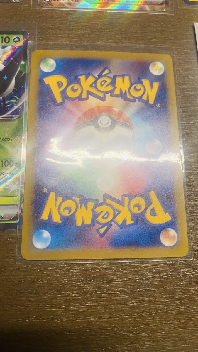 Pokémon Sammelbilder & Trading cards: Pokemon ex Set 15 Stk. 🇯🇵 – Neu (gemäss Beschreibung) aus Interlaken von Unchartedmarco24 4