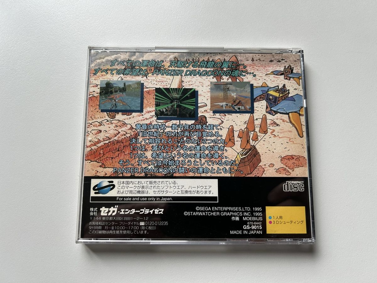 Sega Giochi: Panzer Dragoon Sega Saturn Spiel OVP – Usato da Belp venduto da retrovideogamers 2