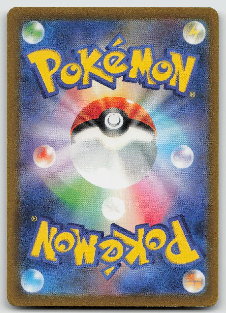 Pokémon Carte collezionabili: Pokemon Aegislash ex 045/066 sv4M JP 2023 – Usato da Lugano venduto da VlaseCard 1