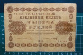 currency banknote russland 1000 rubel 1918
