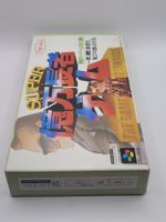 Super Okuman Chouja Game SNES Super Famicom Jap.