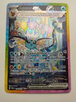 Pokemon Aquana EX Special Prismatische Vaporeon SIR Evoli