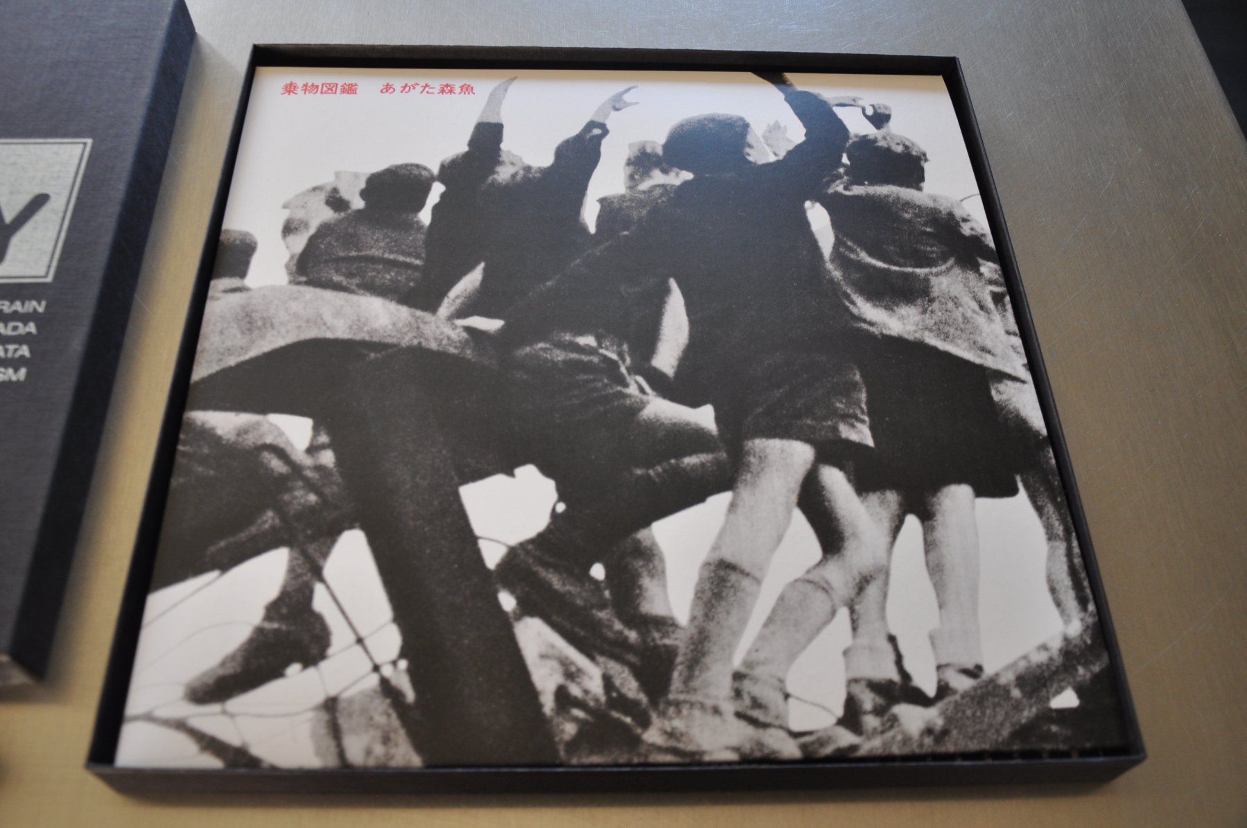 Schallplatten: VANITY RECORDS BOX 4LPS - VOLUME TWO - VOD 174 - INDUSTRIAL – Neu (gemäss Beschreibung) aus Sion von jaipur1401 5