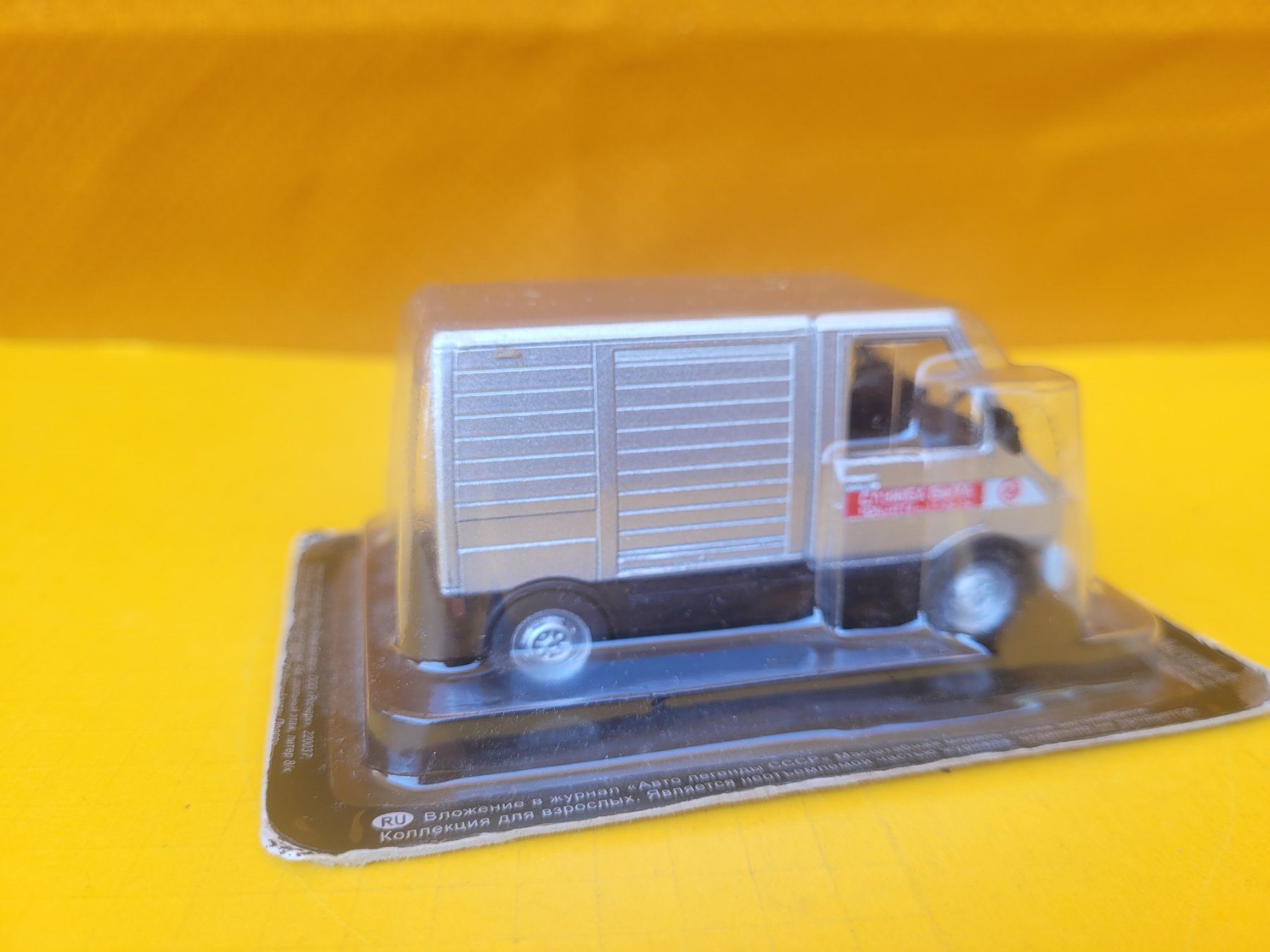 Voitures modèles: VAZ-2702 ("Poni") 1:43 DeA – Neuf (Voir description) à Domdidier par Bimbo57 3