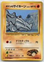 Pokemon Vintage Brock's Rhyhorn LV.29, No.111 JP 1998