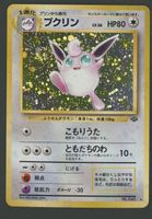 Wigglytuff Holo No.040 Jungle JAP ab 1.-