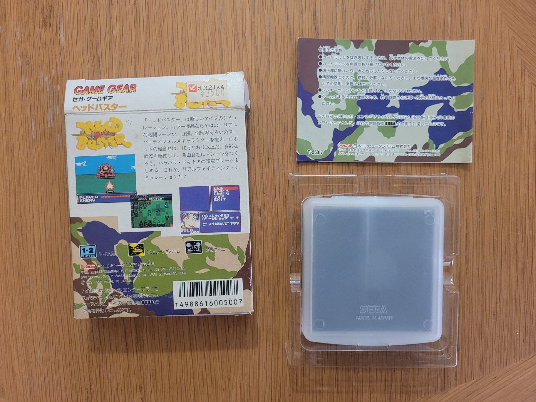 Sega Giochi: Head Buster Game Gear Japan OVP – Usato da Münchenstein venduto da danytlaw 3