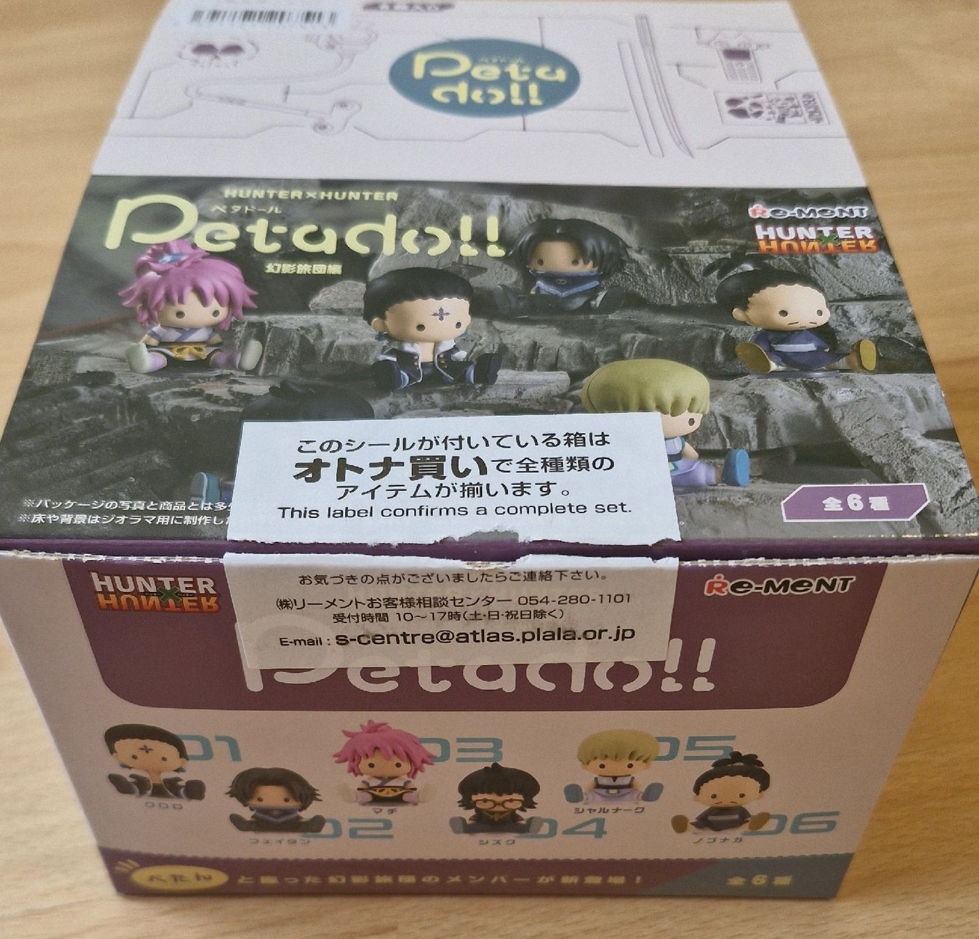 Figuren: Hunter x Hunter Phantom Troupe Petadoll Blind Box – Neu und originalverpackt aus Bülach von colaslive