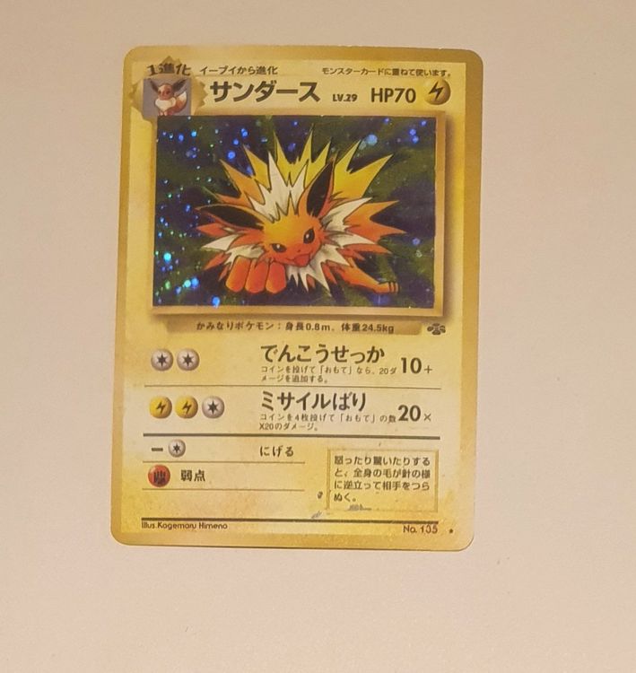 Jolteon #135 2000 Pokémon Vending Prism Holo Sticker Card