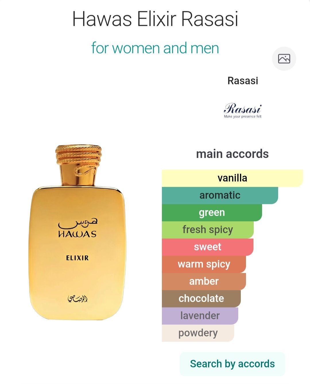 Profumi & Eau de Toilette: Rasasi Hawas Elixir (5ML) Glass Decant – Nuovo (secondo la descrizione) da Gryon venduto da Mike_Decants 4