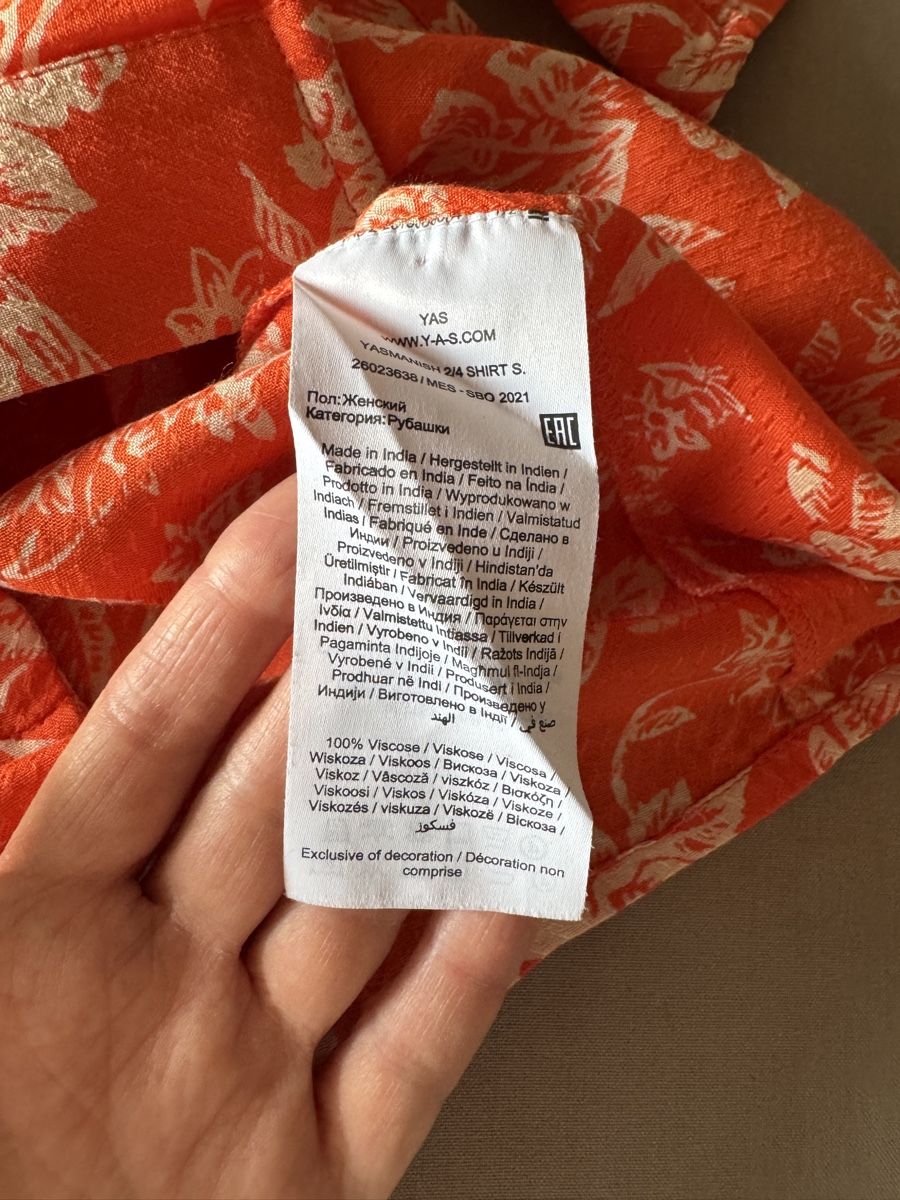 Blusen: Tolle Bluse YAS – Gebraucht aus Evilard von Mikhaylova 4