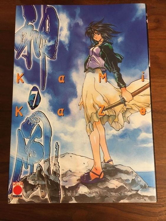 Fumetti: Manga KAMIKAZE Band Retro Manga 1-7 *Komplett / RAR* – Nuovo (secondo la descrizione) da Glattfelden venduto da Danshari 2