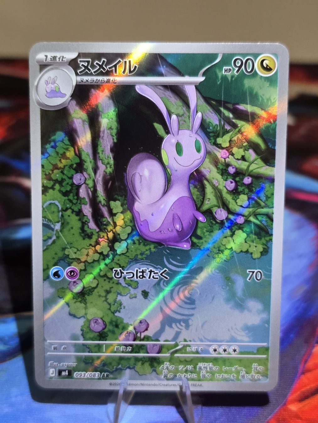 Pokémon Carte collezionabili: Viscargot (m4 093) – Usato da Reinach AG venduto da AkuyakuTCG