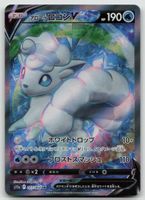 Pokemon Alolan Vulpix V 077/068 s11a JP 2022