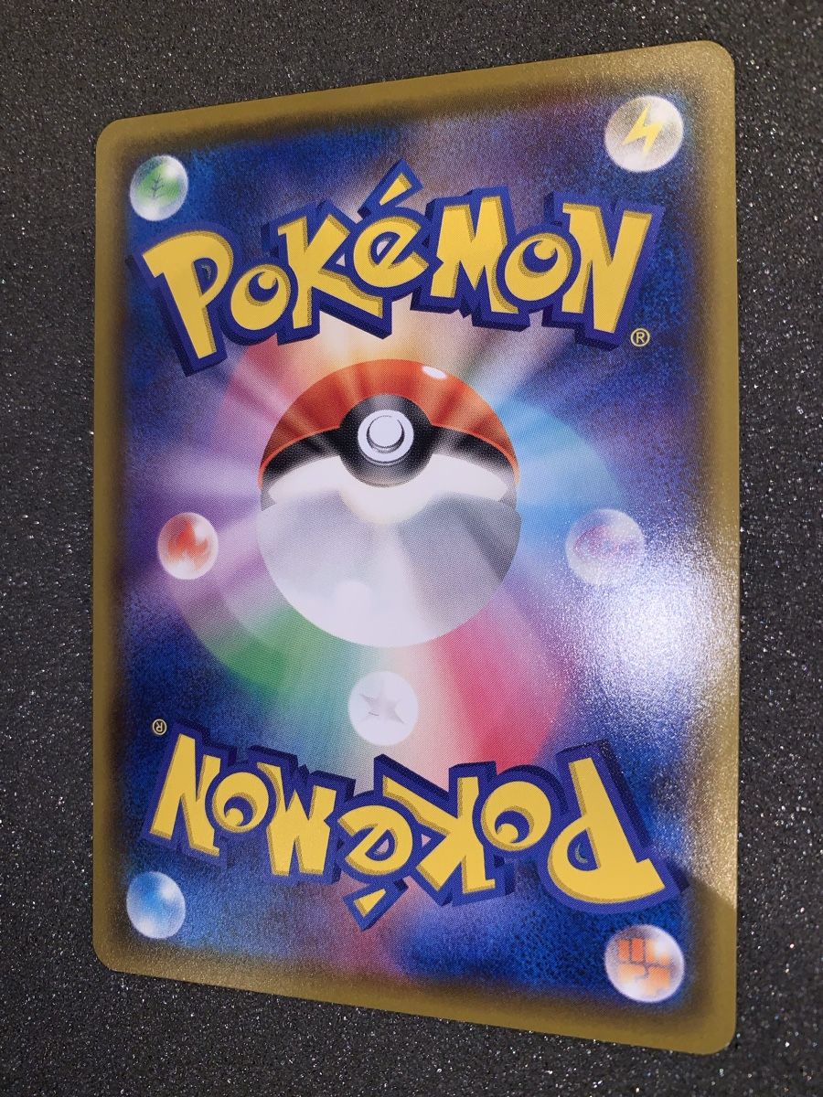 Pokémon Sammelbilder & Trading cards: Charizard 143/ S-P Promo 2020 – Gebraucht aus Bironico von ars_z6lb 7