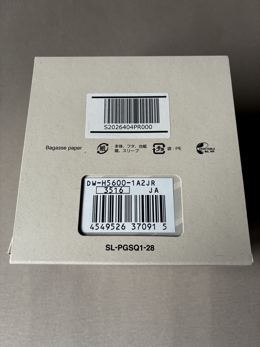 Casio Orologi: Casio G-Shock DW-H5600 – Nuovo e nell'imballaggio originale da Coinsins venduto da nolineon 5