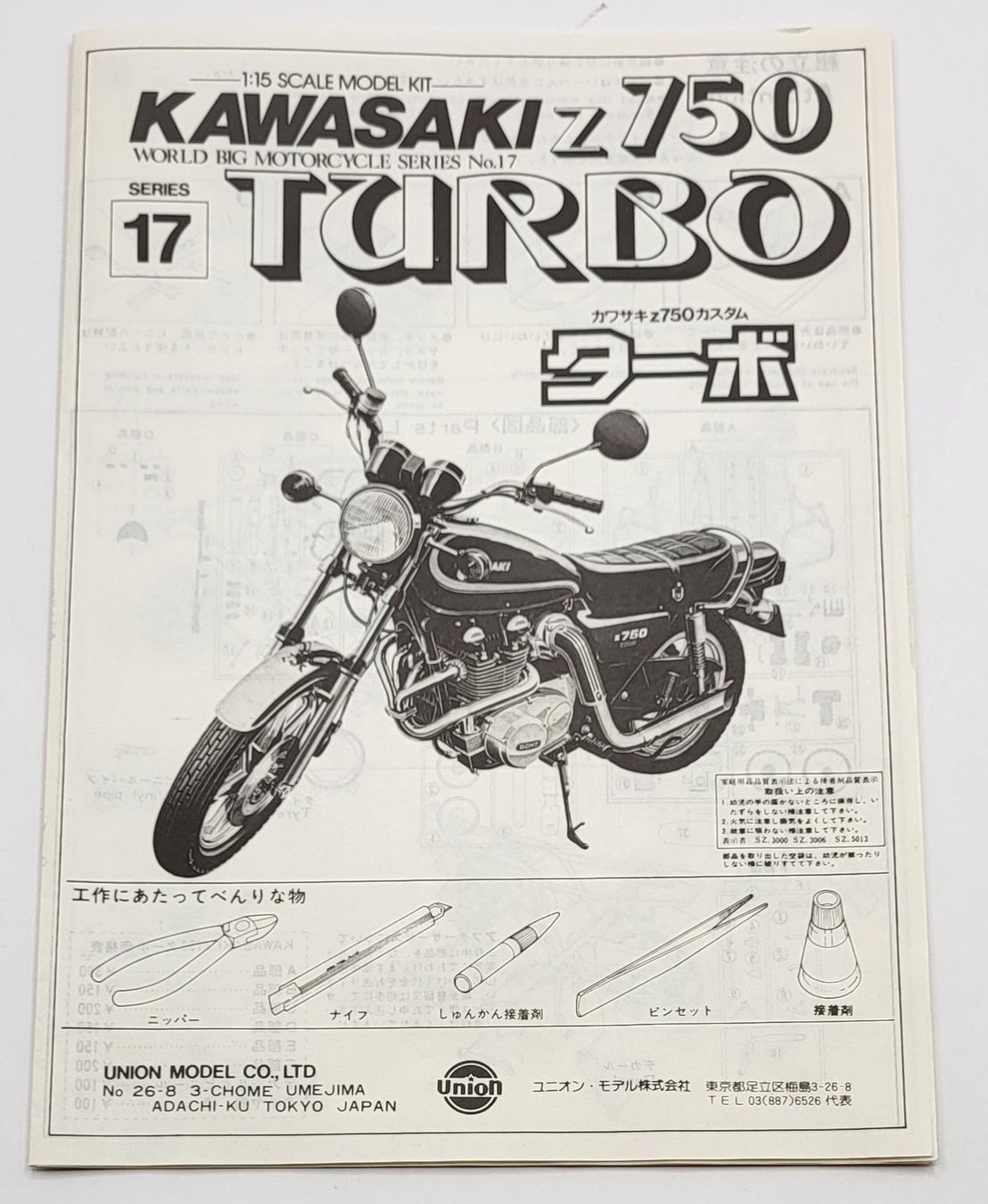Kit di modellismo & Modellini statici: Kawasaki Z750 Turbo – Nuovo (secondo la descrizione) da Altendorf venduto da keskomat 4