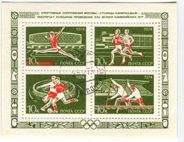 Block "Sport". UdSSR.