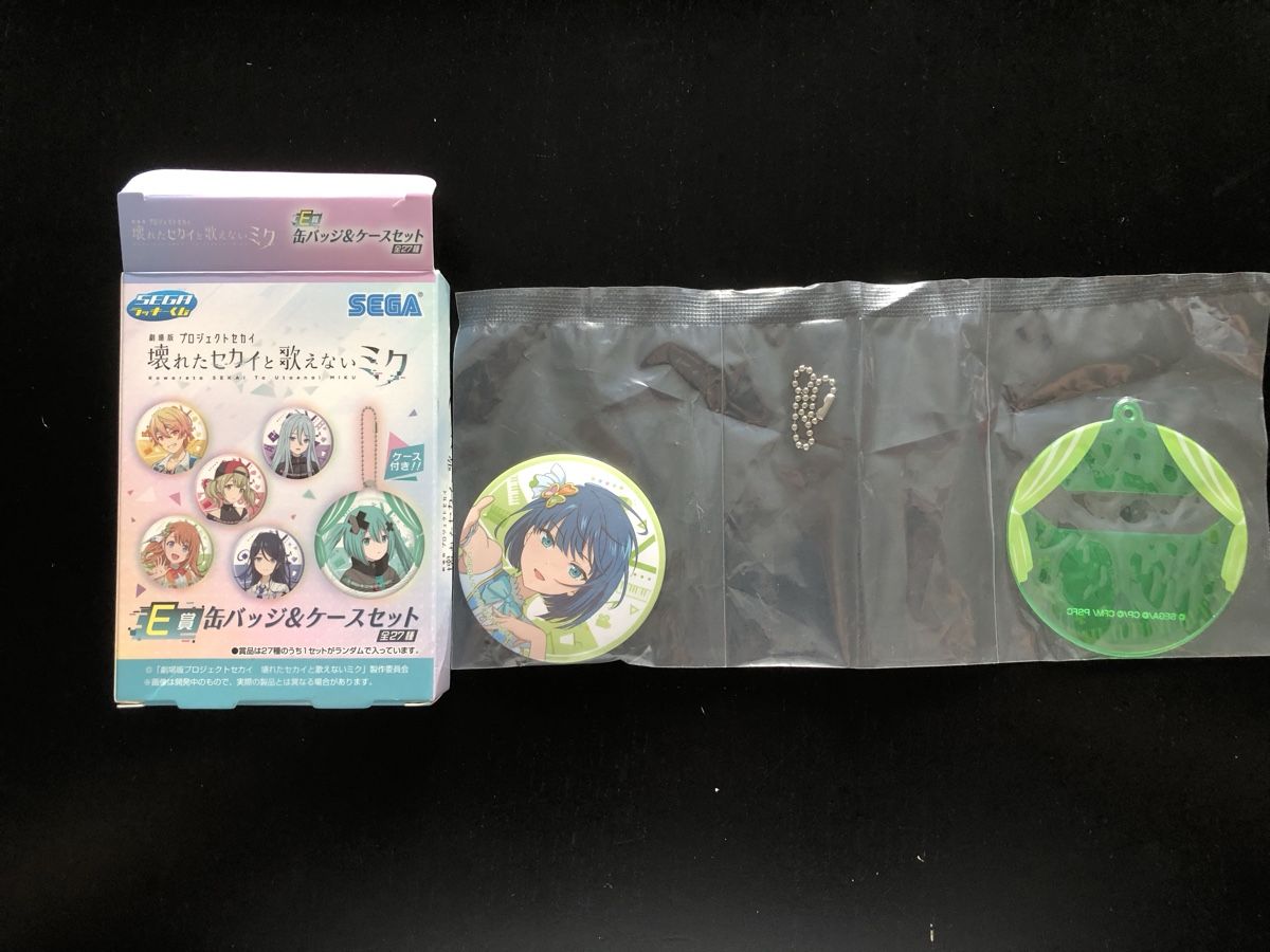 Placchette & Badge: (Project Sekai) Kiritani Haruka badge – Nuovo e nell'imballaggio originale da Glattbrugg venduto da LuluIcey 1