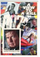 Block "James Bond. Roger Moore". Kongo.