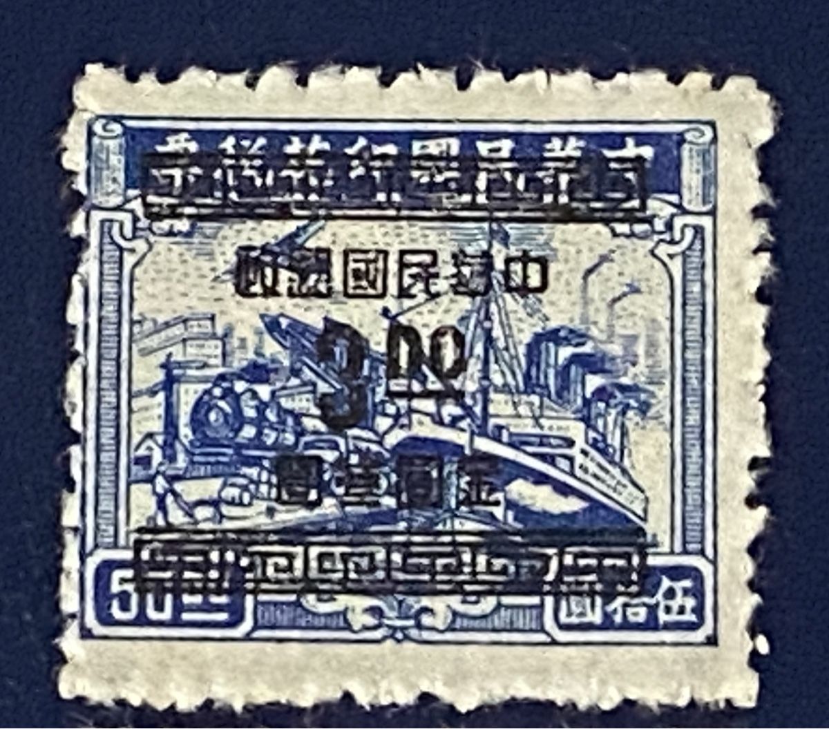 Tutti i francobolli: Timbres - Chine – Usato da Petit-Lancy venduto da Solcarm 1