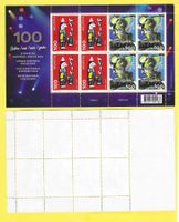 1919-2019Spezbogen/100Jahr Schweiz.Nationalzirkus KNIE/8x1.-