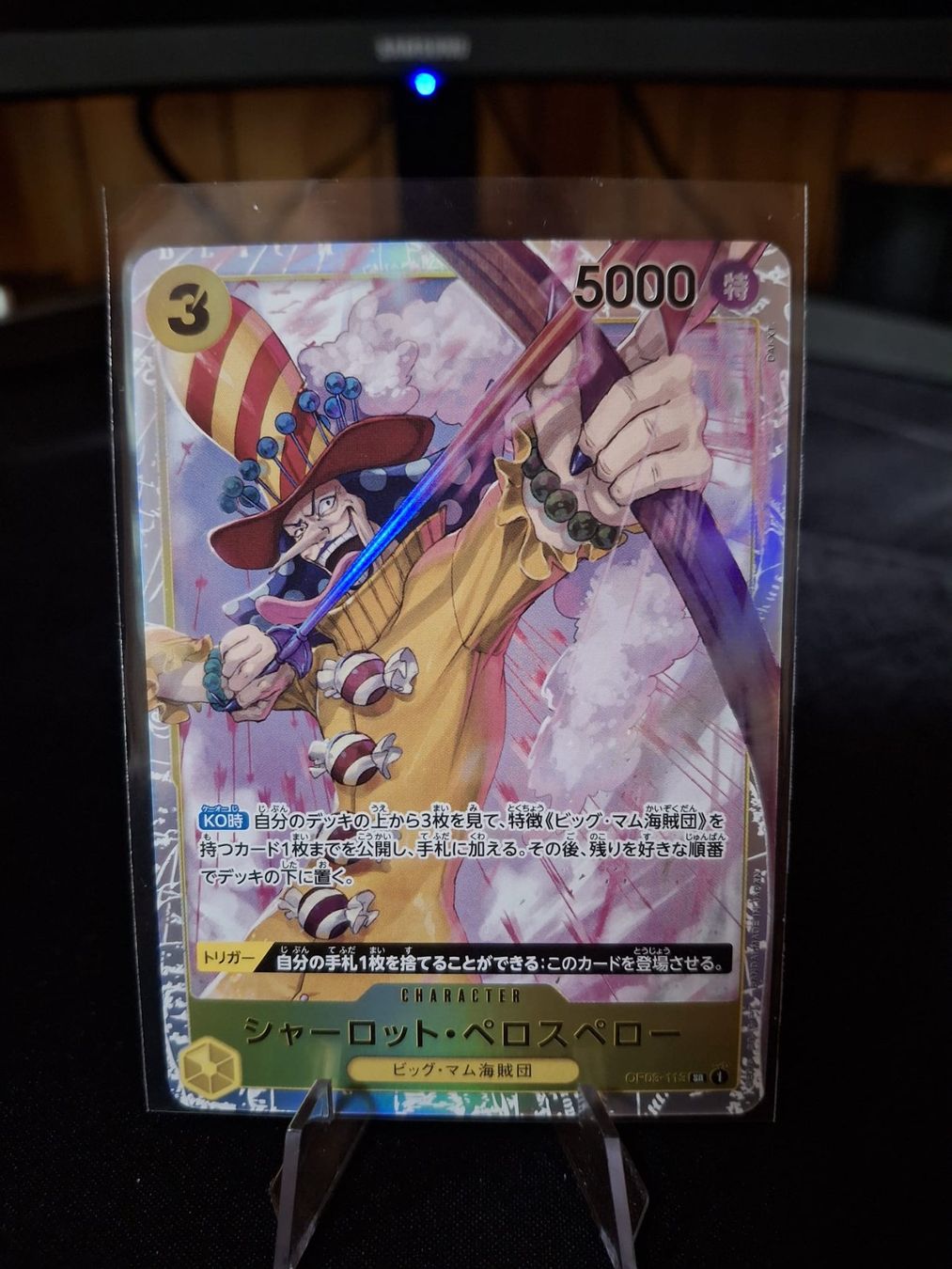Bandai Sammelbilder & Trading cards: One Piece - Charlotte Perospero OP03-113 SR - JP – Neu (gemäss Beschreibung) aus Trub von PM94