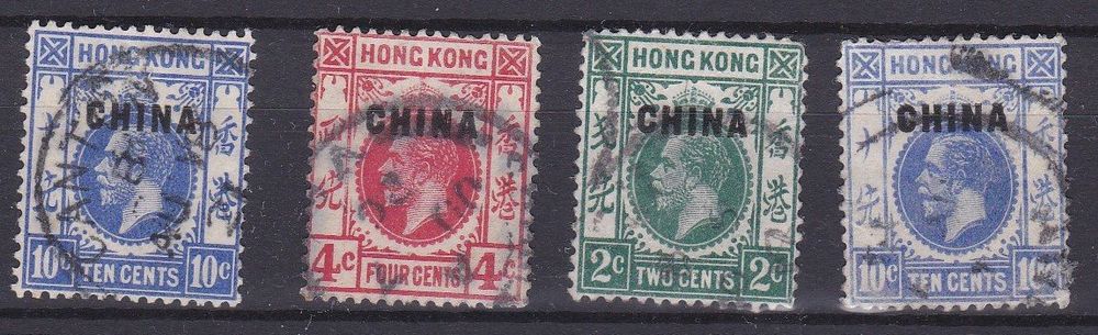 Timbre Hong Kong: 1904 - Five cents (D'occasion) à Muraz (Collombey