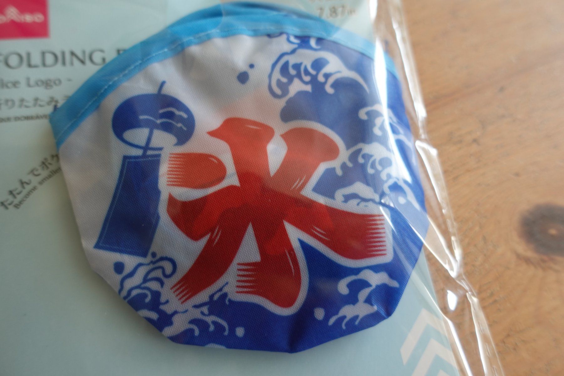 Tutte le decorazioni: Japanischer Fächer Mini Portable - Folding Fan - Ice Eis – Nuovo (secondo la descrizione) da Ettiswil venduto da maimaiswiss 1