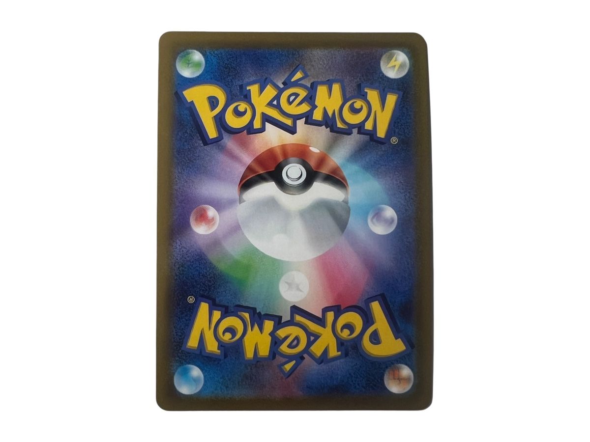 Pokémon Carte collezionabili: Pokemon card JP – Nuovo (secondo la descrizione) da Oberglatt ZH venduto da SuperArcade 1