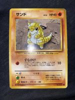Sandshrew Sando 027 Base Set JP Sugimori 1996 HP40 LV12 