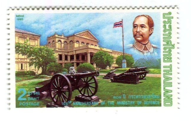 Tutti i francobolli: Briefmarke "Kanonen". Thailand – Nuovo e nell'imballaggio originale da Basel venduto da Butsch5