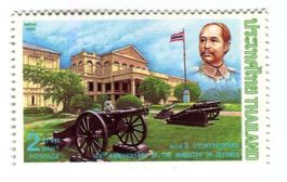Briefmarke "Kanonen". Thailand