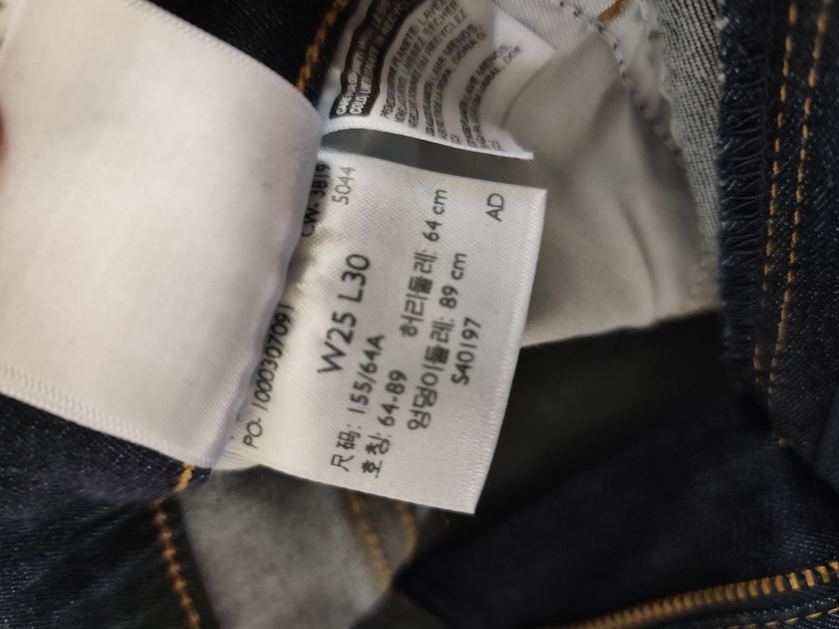 Levi's Jeans: Jeans levis 721 – Nuovo (secondo la descrizione) da Martigny venduto da Seuph-g23 5