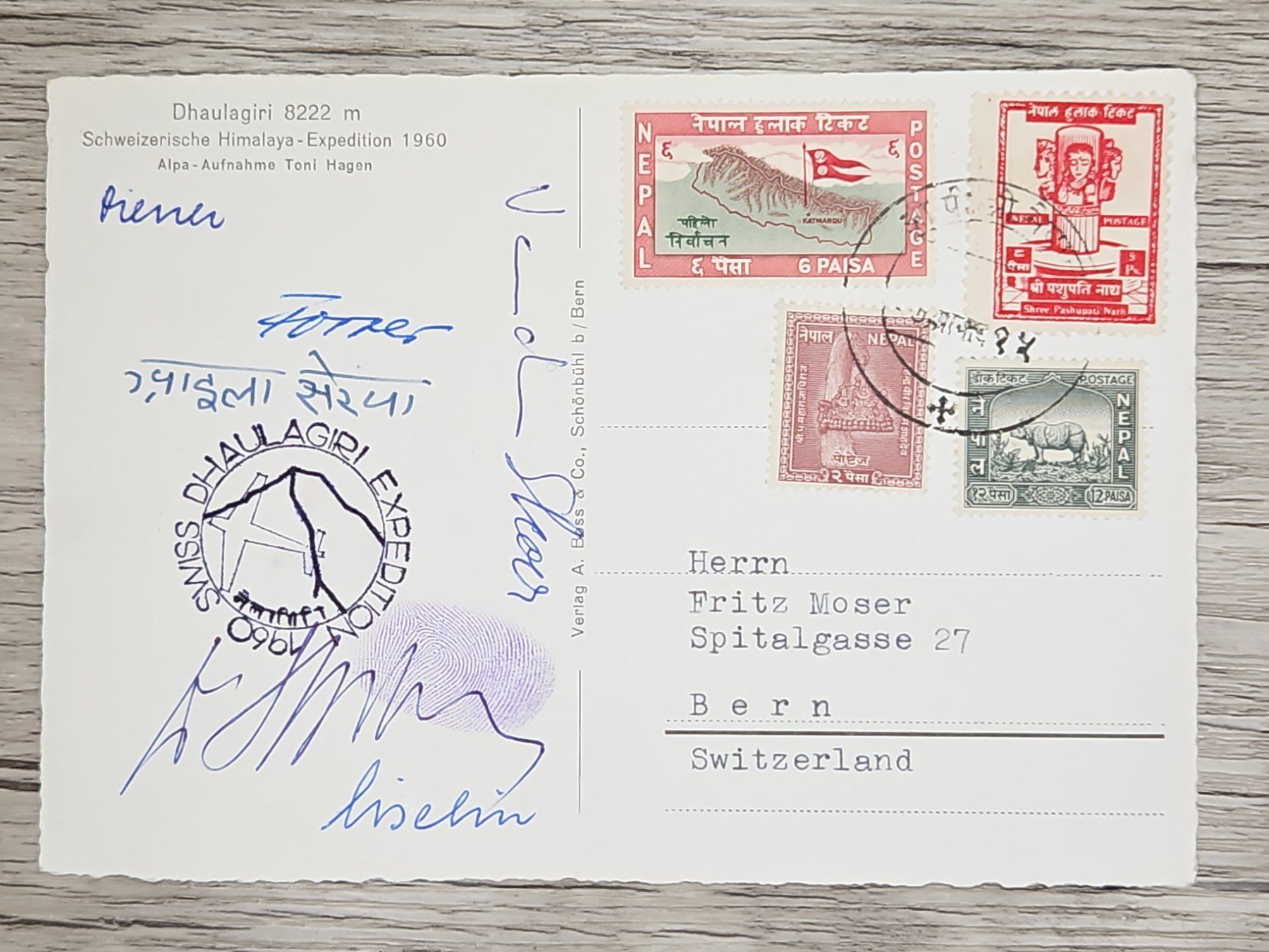 Alle Briefmarken: CL22 Carte Postale + Timbre Nepal 1960 – Gebraucht aus Cousset von Patrick_Collections 1