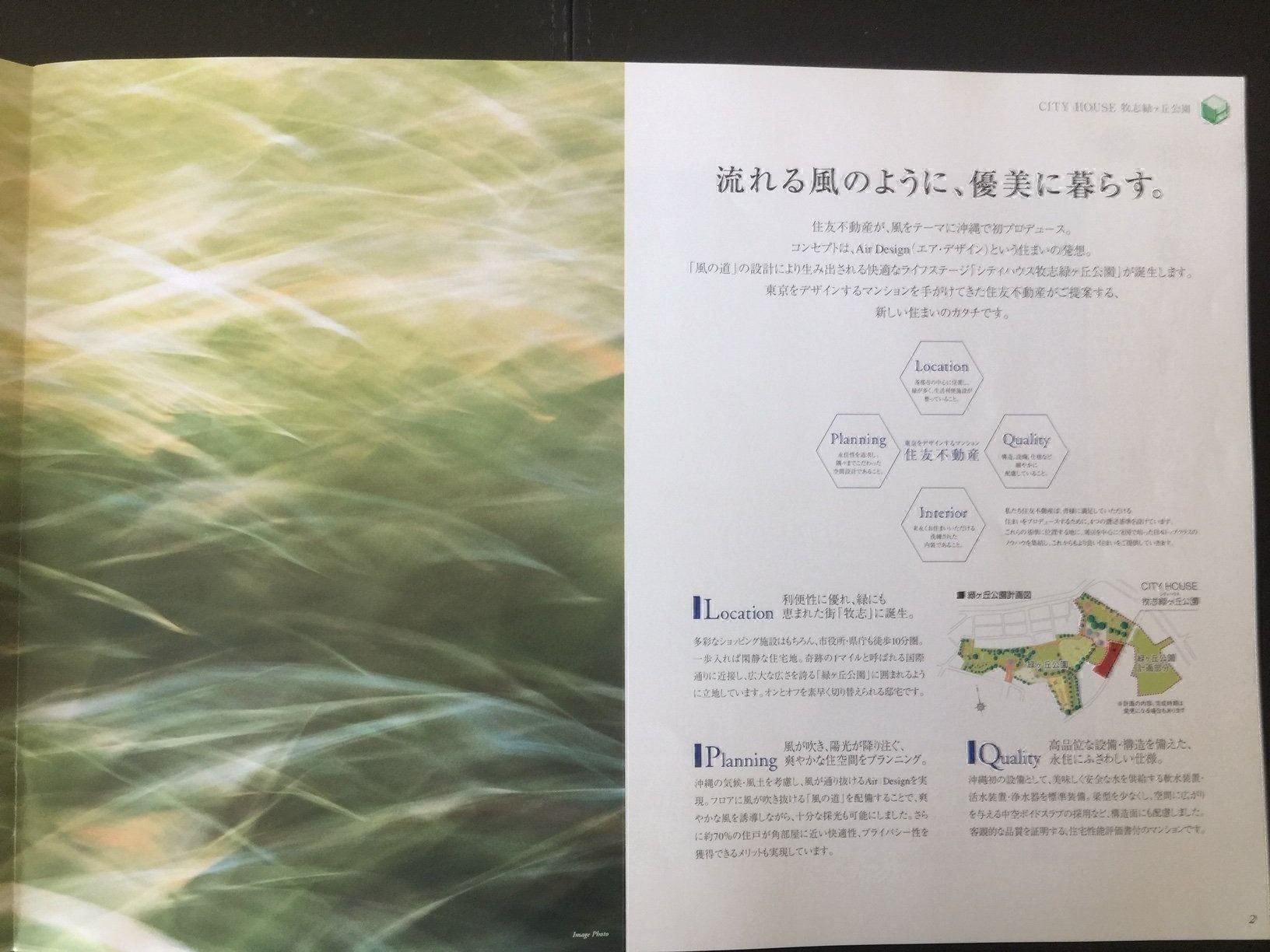 Riviste & Magazine: JAPAN-OKINAWA Wohnung Dokumentation – Usato da Aarau venduto da radilio01 1