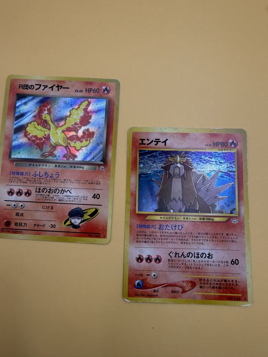 Pokémon Carte collezionabili: Entei & Rockets Moltres Jp – Nuovo (secondo la descrizione) da Wetzikon ZH venduto da KartenKid 2