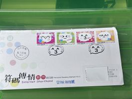 Taiwan R.O.C. Briefmarken-Umschlag, Ersttagsbrief 31.1.05-16