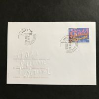 Zst 997 100 Jahre Alliance F, FDC 10.5.2000