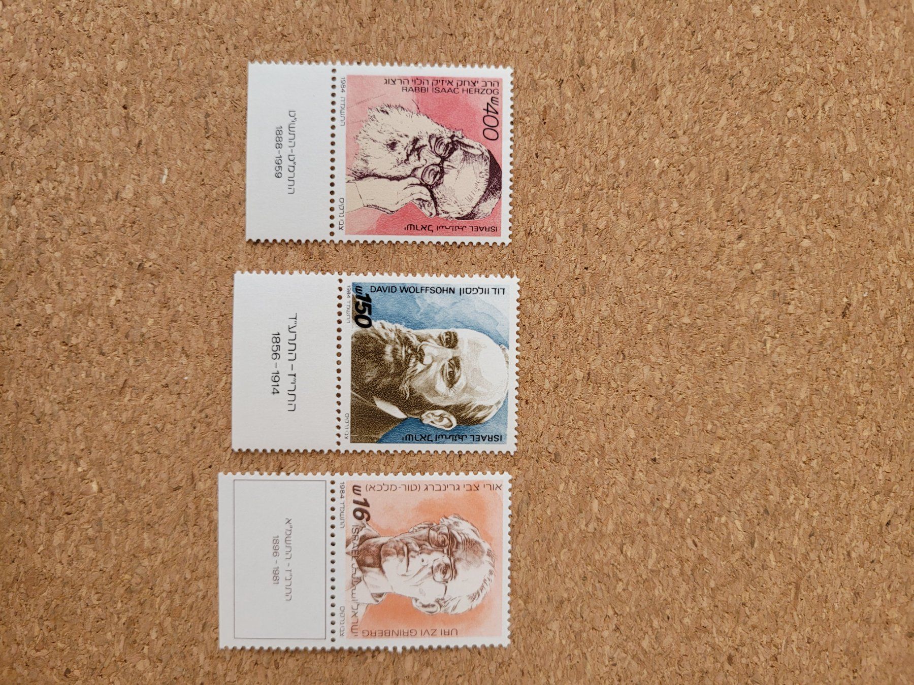 Tous les timbres: Israel Marken – D'occasion à Inwil par Flower2325