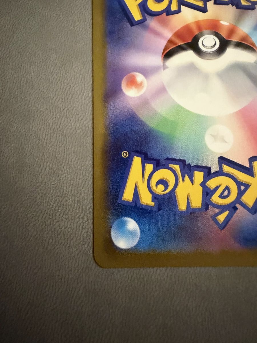 Pokémon Carte collezionabili: Snorlax (s10a 077) – Usato da Biel/Bienne venduto da SeeLoewe55 9